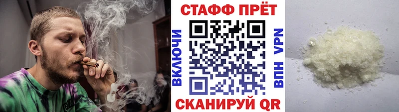 Наркота Кизляр Гашиш  МЕФ 