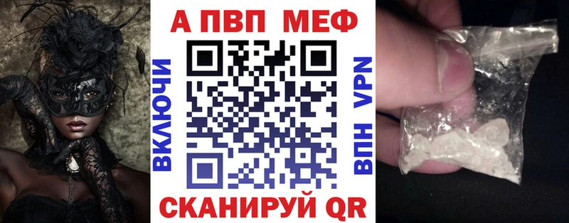 Alfa_PVP мука  Кизляр 