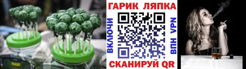 ОМГ ОМГ зеркало  Кизляр  Canna-Cookies марихуана 
