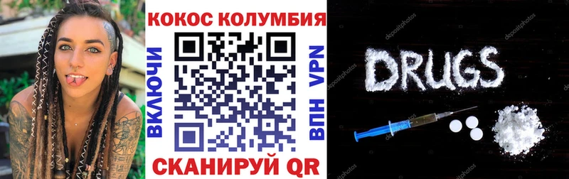КОКАИН VHQ  Кизляр 