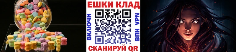 как найти закладки  Кизляр  ЭКСТАЗИ таблы 