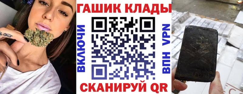 ГАШ гарик  Кизляр 