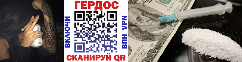 Героин белый  Кизляр 