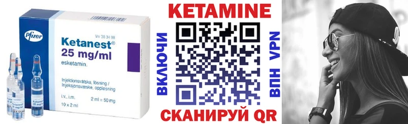 Кетамин ketamine  цены   Кизляр 