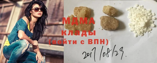 mdpv Волосово