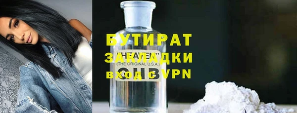 mdpv Волоколамск