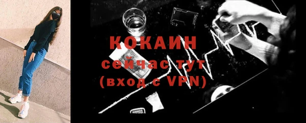 каннабис Верхний Тагил