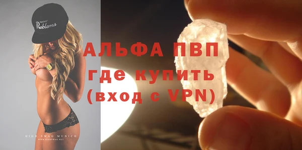 амфетамин Бронницы