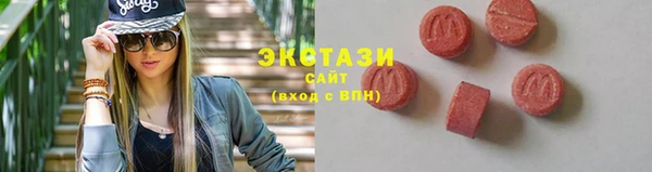 экстази Верхнеуральск