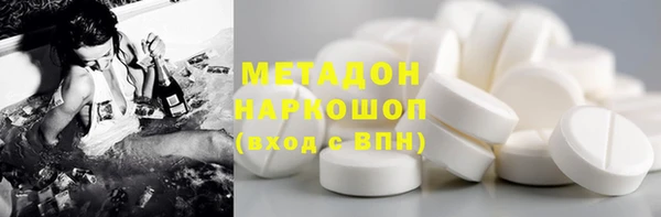 mdpv Волоколамск