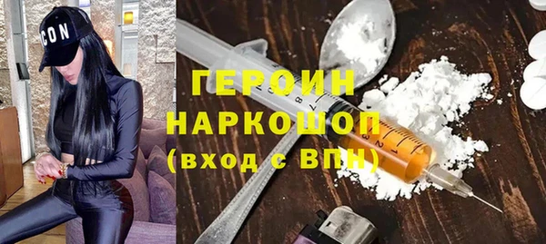 кокаин перу Верея