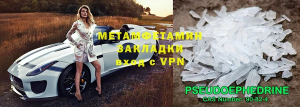 mdpv Волосово