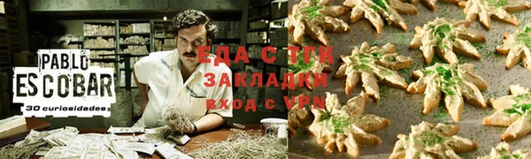 mdpv Волосово