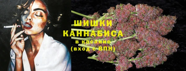 каннабис Верхний Тагил