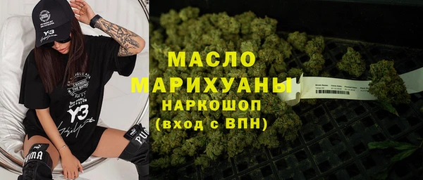 mdpv Волосово