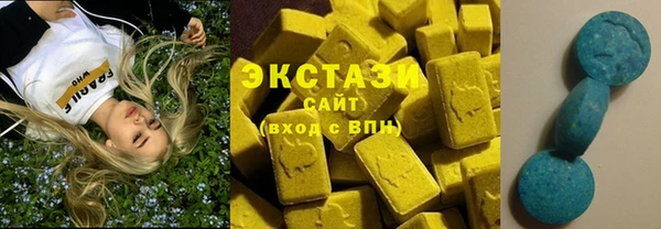 экстази Верхнеуральск