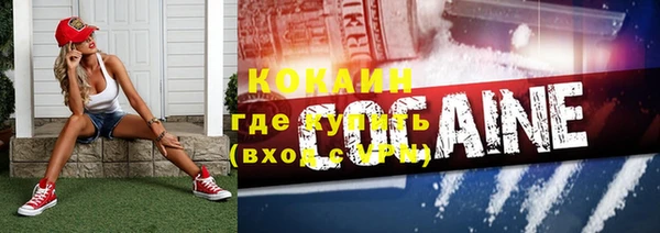 кокаин перу Верея