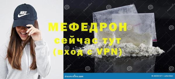 амфетамин Бородино