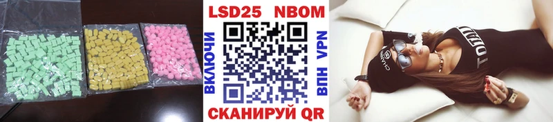 Лсд 25 экстази кислота  Кизляр 
