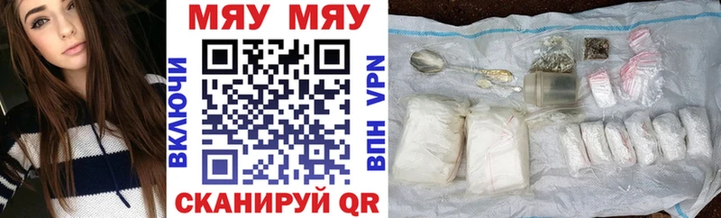 Мефедрон mephedrone  купить закладку  Кизляр 