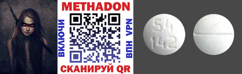 маркетплейс официальный сайт  Кизляр  Метадон methadone 