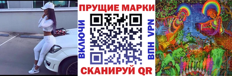 Марки 25I-NBOMe 1,8мг  Кизляр 