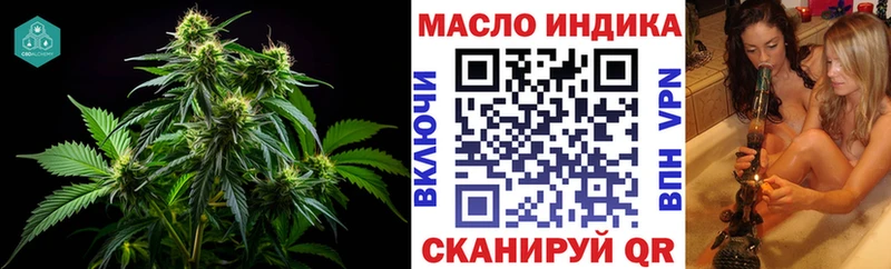Дистиллят ТГК Wax  shop телеграм  Кизляр  закладка 